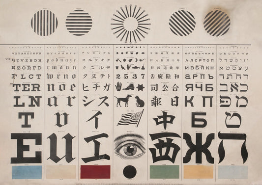 Antique Eye Test Chart (Positive) Wall Art Print - Symbols Ophthalmology - Room Four