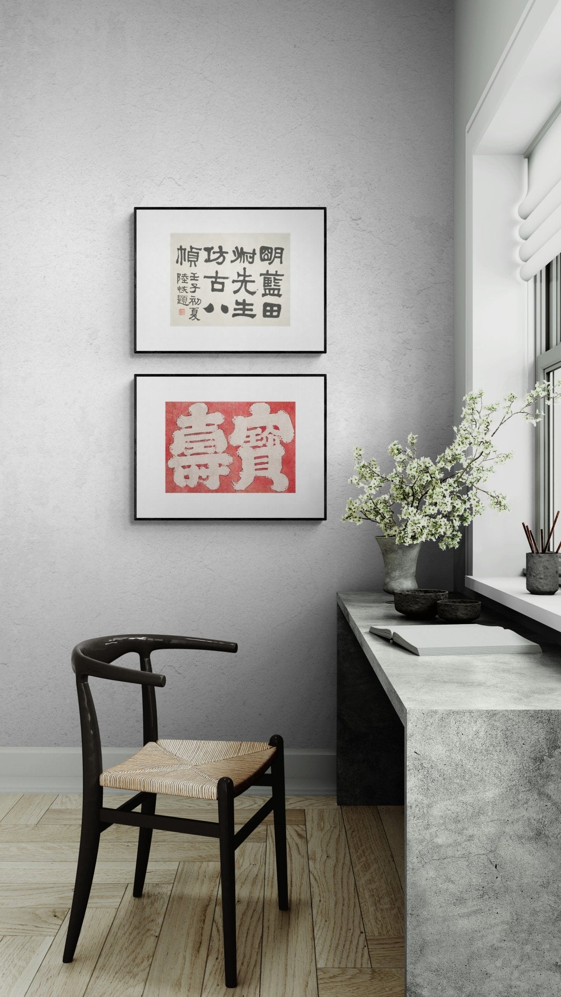 Japanese Kanji Faith - Room Four