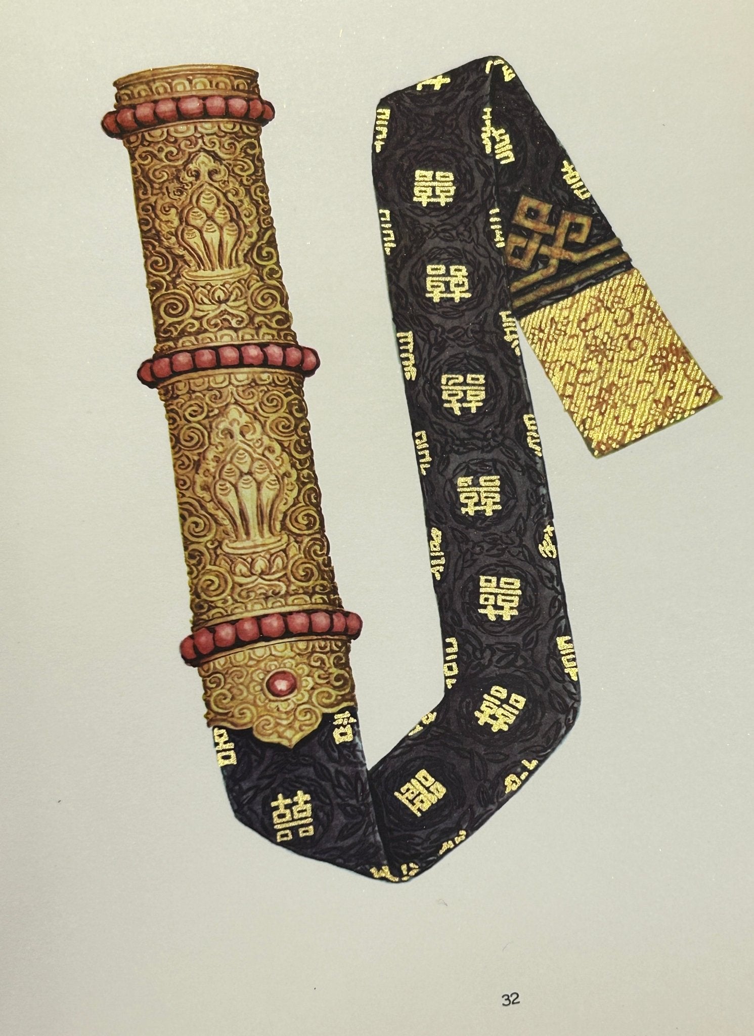 Mongolian Costumes Folio Wall Art - National Costumes of the M.P.R. by U Yadamsuren 1967 - Room Four