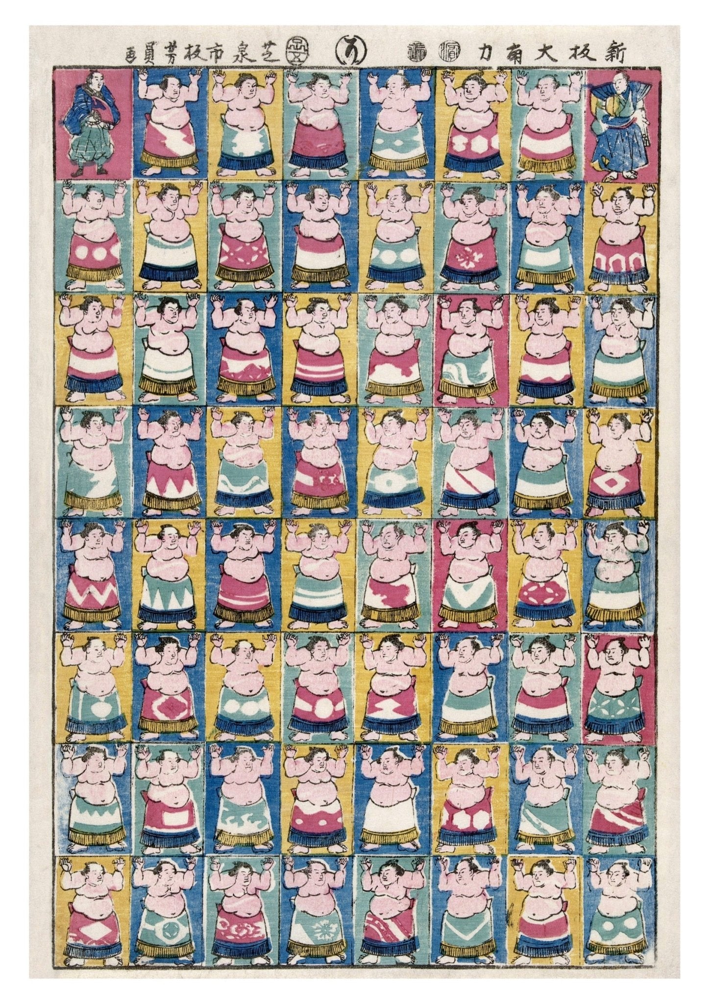Sumo Wrestlers - Room Four