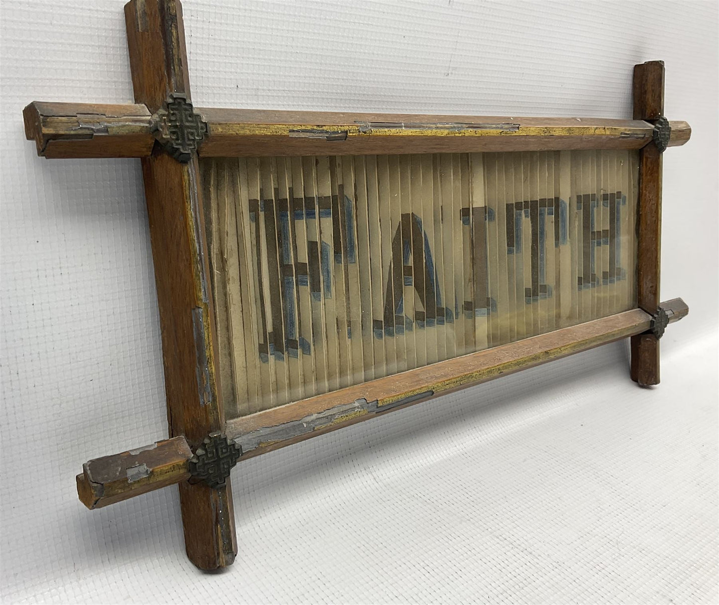Folk Art Optical Illusion - 19th Century. - Room Four